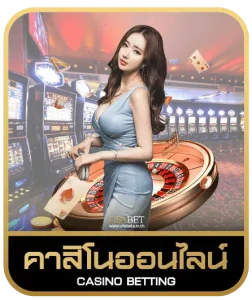 lucky slot 789 คาสิโนออนไลน์