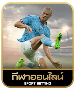 lucky slot 789 เดิมพันกีฬา